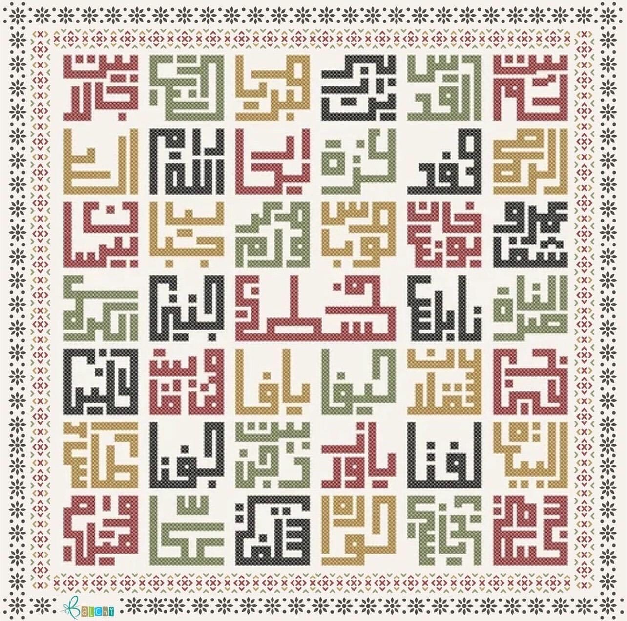 Palestinian Print Art Wall Decor 8x8 inch Matt Paper poster