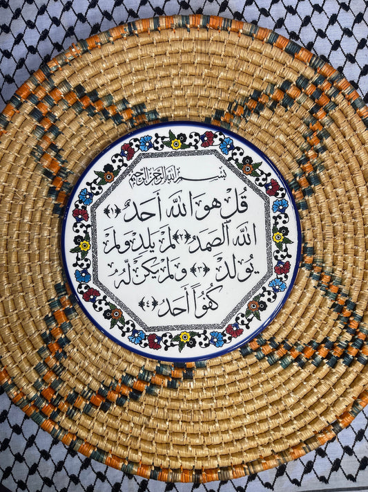 Quran Wall Decor Plate Surat El-Ekhlas 11 inch Ceramic Handmade and Hand Painted by Palestinian Artsis in Palestine سورة الإخلاص
