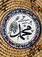 Isalmic Writing Ceramic Plate 16 cm Round Handmade & Hand-Painted in Palestine - Palestinian Islamic Pottery