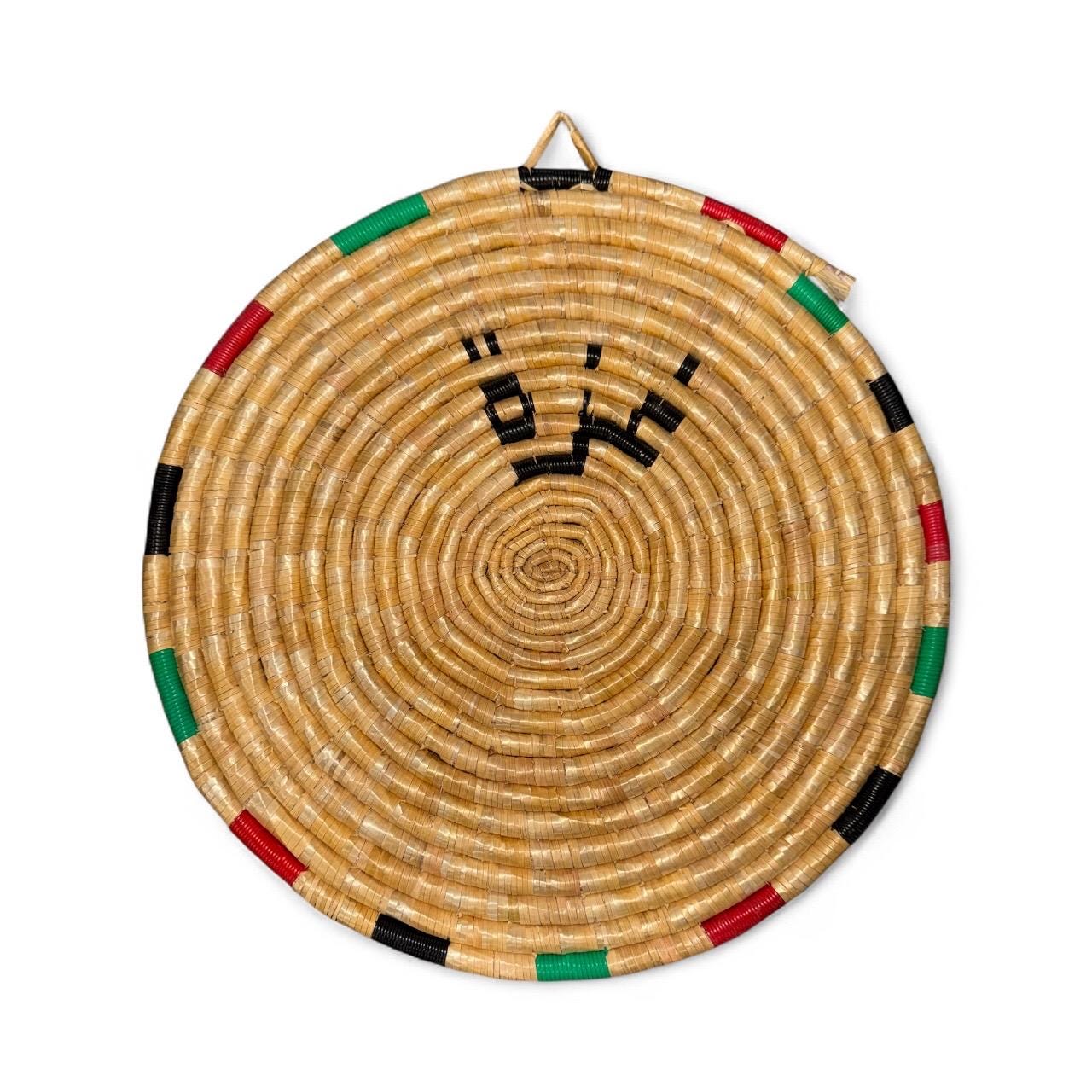 Gaza in Arabic Wall Decor Straw Tray Medium Size 12 inch Handmade By Palestinian Families Traditional Authentic Style  كش صنع يدوي في فلسطين