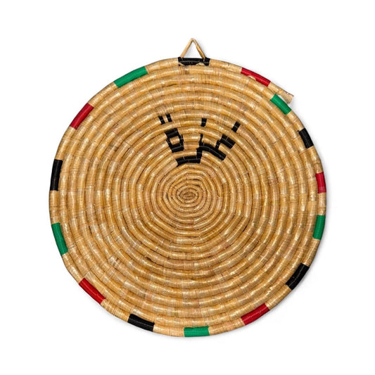 Gaza in Arabic Wall Decor Straw Tray Medium Size 12 inch Handmade By Palestinian Families Traditional Authentic Style  كش صنع يدوي في فلسطين