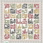 Palestinian Print Art Wall Decor 8x8 inch Matt Paper poster