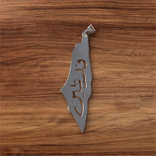 Silver Palestine Map Pendant 3.2 g || Engraved Palestine in Arabic فلسطين  || Hand Crafted in Palestine