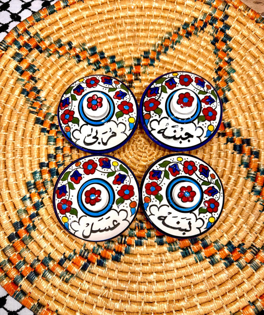 Palestine Pottery Breakfast Bowls, Labneh, Jibneh, Mrabah, and Asal لبنة، جبنة، مربى، عسل