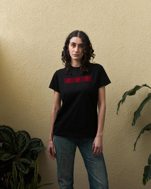 Boqaa T-Shirt || Red Hand Stitched on Black || Palestinian Embroidery || Made in Al-Baq'a Palestinian Refugee Camp